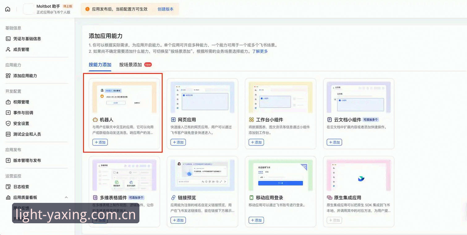 致力于每一次点亮2026新版常见问题 一次性搞懂:亚星官网CN入口登录修复 vs 旧版兼容指南,2026新版到底该怎么用?
