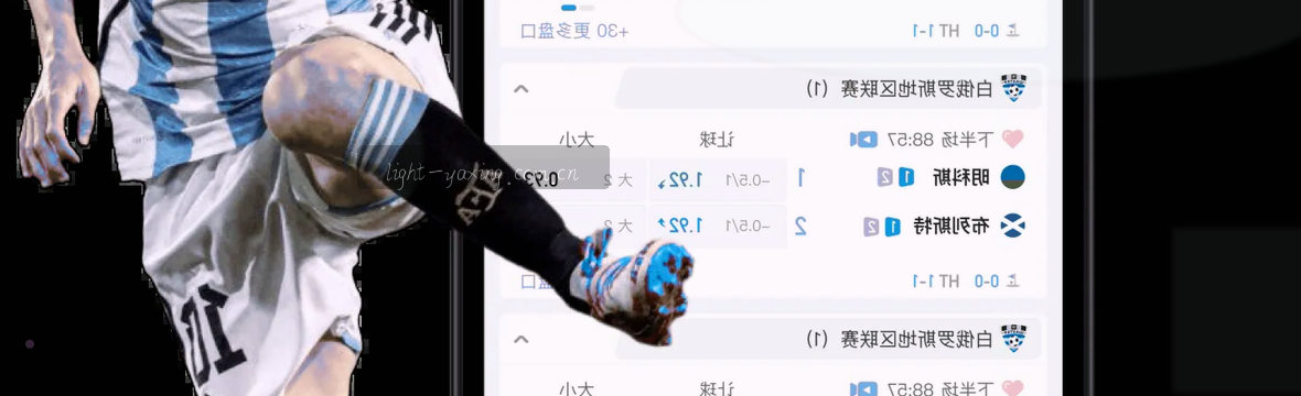 赛事数据中枢 · 2026点亮时刻