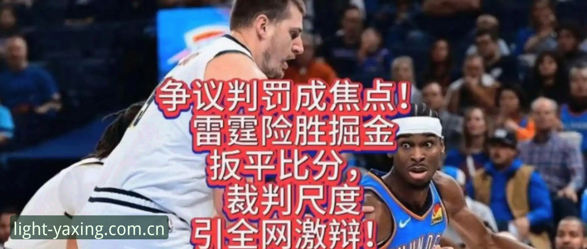 世界杯规则新变局：从裁判尺度到赛场节奏的完整解读指南