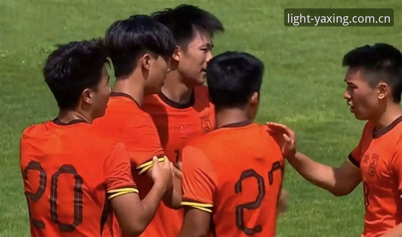 致力于每一次点亮旧版兼容指南 U19国足崩盘夜的5个关键镜头与3条内行解读